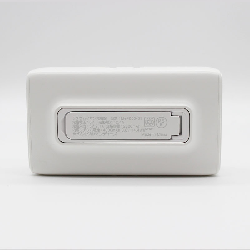 リチウムイオン充電器4000mAh Lightning / Type-C コネクタ付き