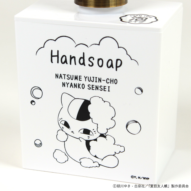 ハンドソープディスペンサー（泡タイプ） ニャンコ先生【夏目友人帳