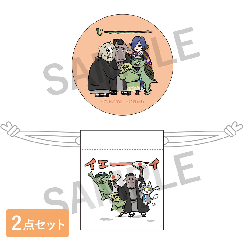 ニャンコ先生と仕事猫【夏目友人帳 アニメ公式オンラインストア】