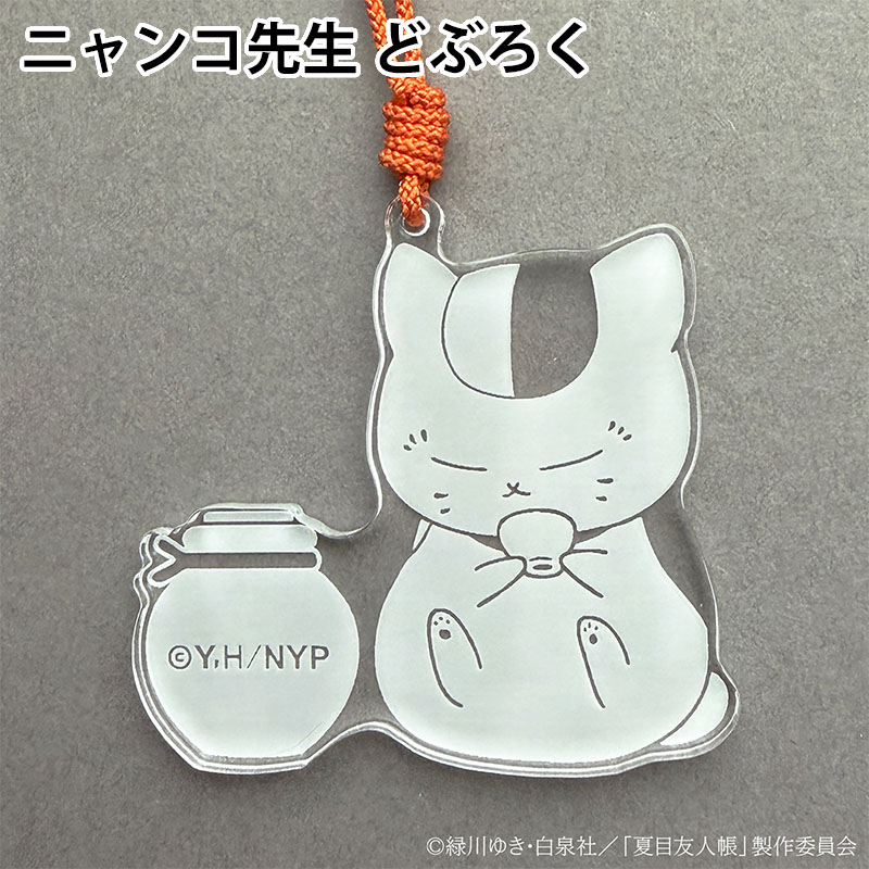 クリスタルチャーム【夏目友人帳 アニメ公式オンラインストア】