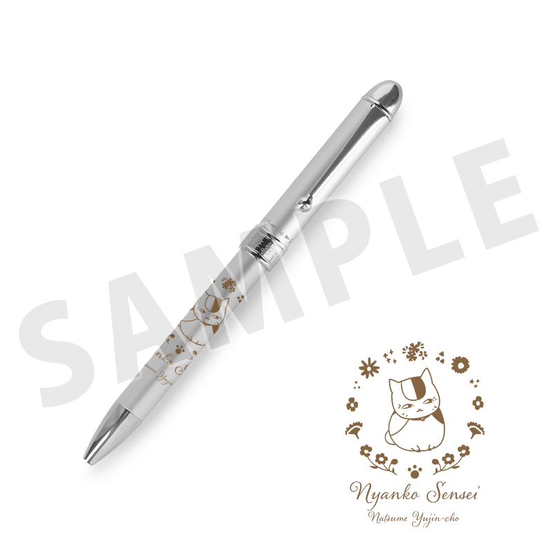 にゃんにゃんにゃんこ シャーペン 2本セット平成レトロ シャーペン
