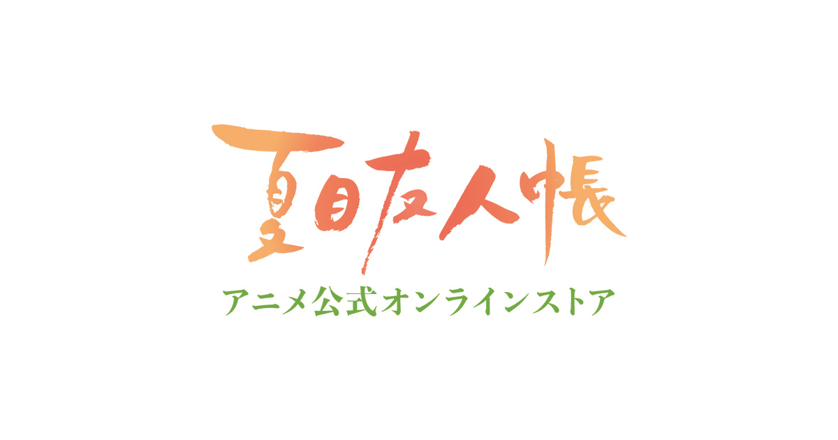ご利用ガイド