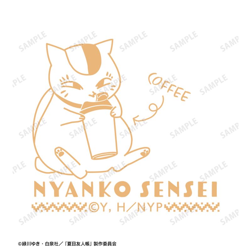 描き下ろし ニャンコ先生B 冬の装いver. サラサクリップ ボールペン