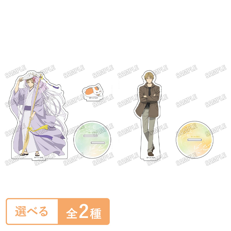 夏目友人帳」描き下ろしBIGアクリルスタンド【月分祭ver.】【夏目友人