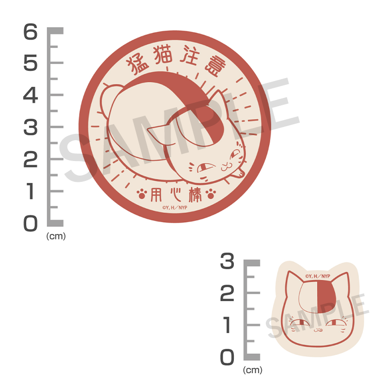 ◆【やっちゃんタンブラー】【幸せの黄色いにゃんこタオル】2点セット ◇【やっちゃんタンブラー レッド】【幸せの黄色いにゃんこ