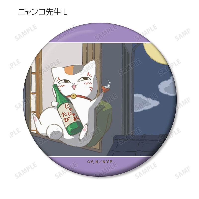 描き下ろしイラスト ニャンコ先生の1日ver. トレーディング缶ミラー
