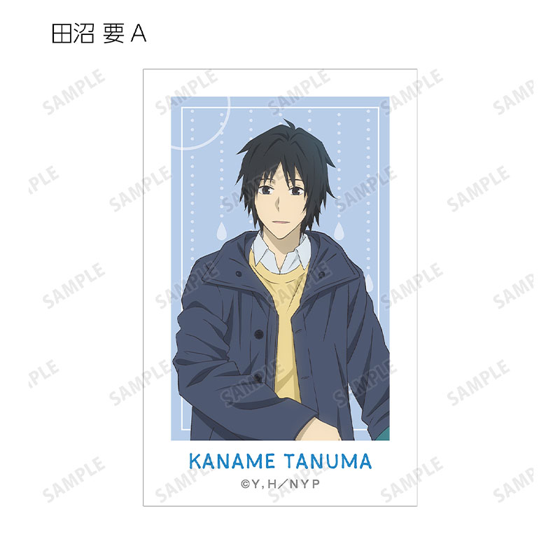 描き下ろし 雨の日ver. トレーディングイラストカード(全14種/単品