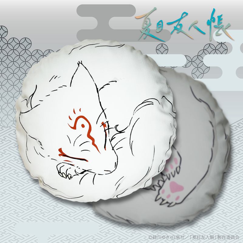 斑のまんまるクッションカバー【夏目友人帳 アニメ公式オンラインストア】