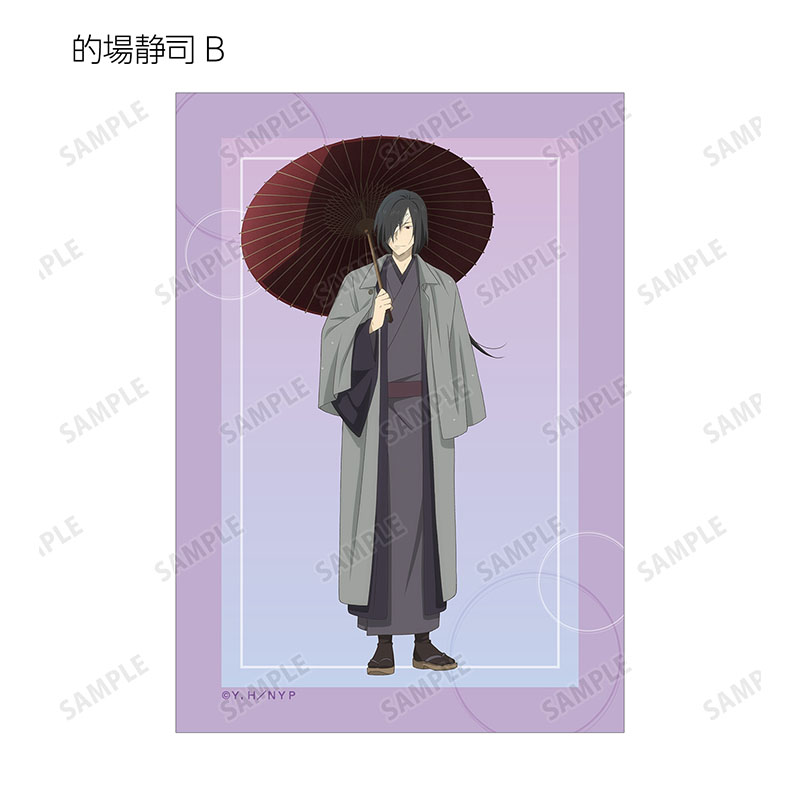 描き下ろし 雨の日ver. トレーディングブロマイド(全10種/単品)【夏目