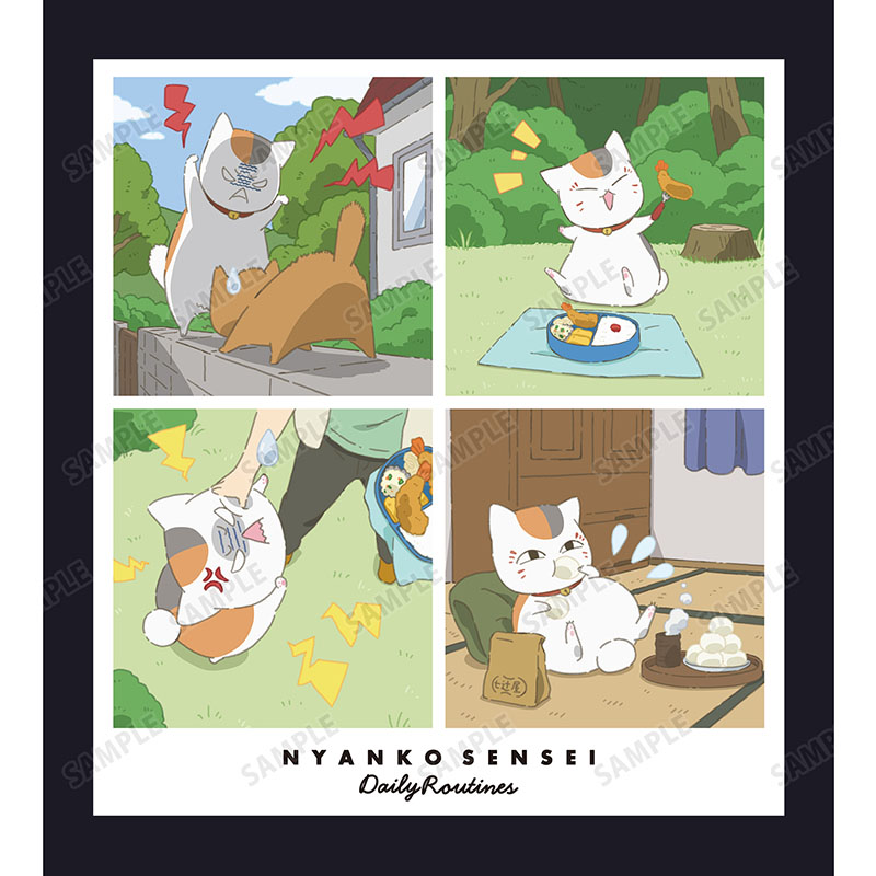 描き下ろし 12時から15時のニャンコ先生 ニャンコ先生の1日ver