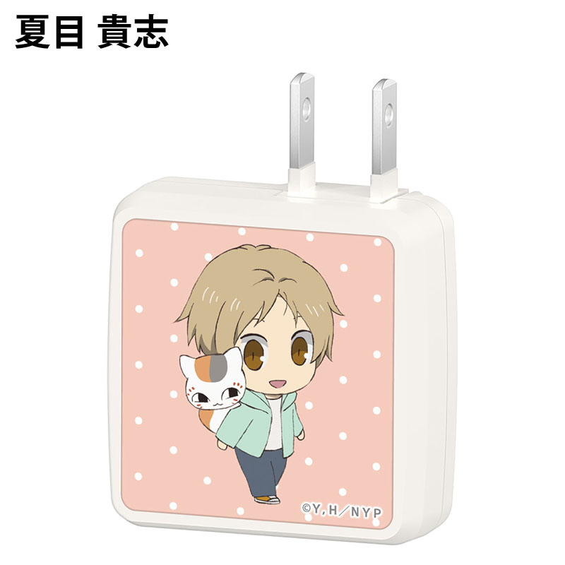 夏目友人帳 PD20W AC充電器【夏目友人帳 アニメ公式オンライン