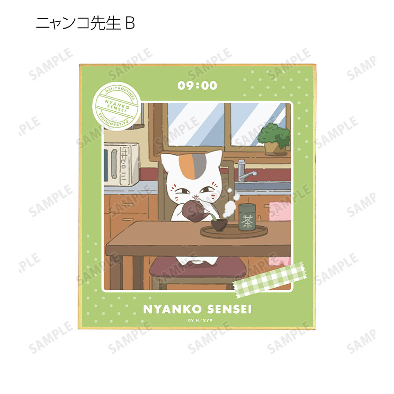 描き下ろしイラスト ニャンコ先生の1日ver. トレーディングミニ色紙
