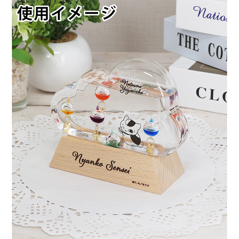 ニャンコ先生 雲形ガラスフロート温度計【夏目友人帳 アニメ公式