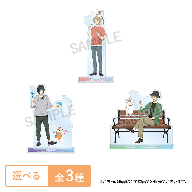 夏目友人帳 ミニアクリルスタンディ※6種ブラインド【夏目友人帳