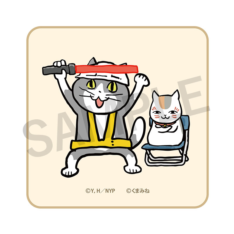 手作り額付きシルクスクリーン応用絵画　title「晴れ晴れ日和ニャンコ」 ハンドタオル（ニャンコ先生と仕事猫）【夏目友人帳 アニメ公式