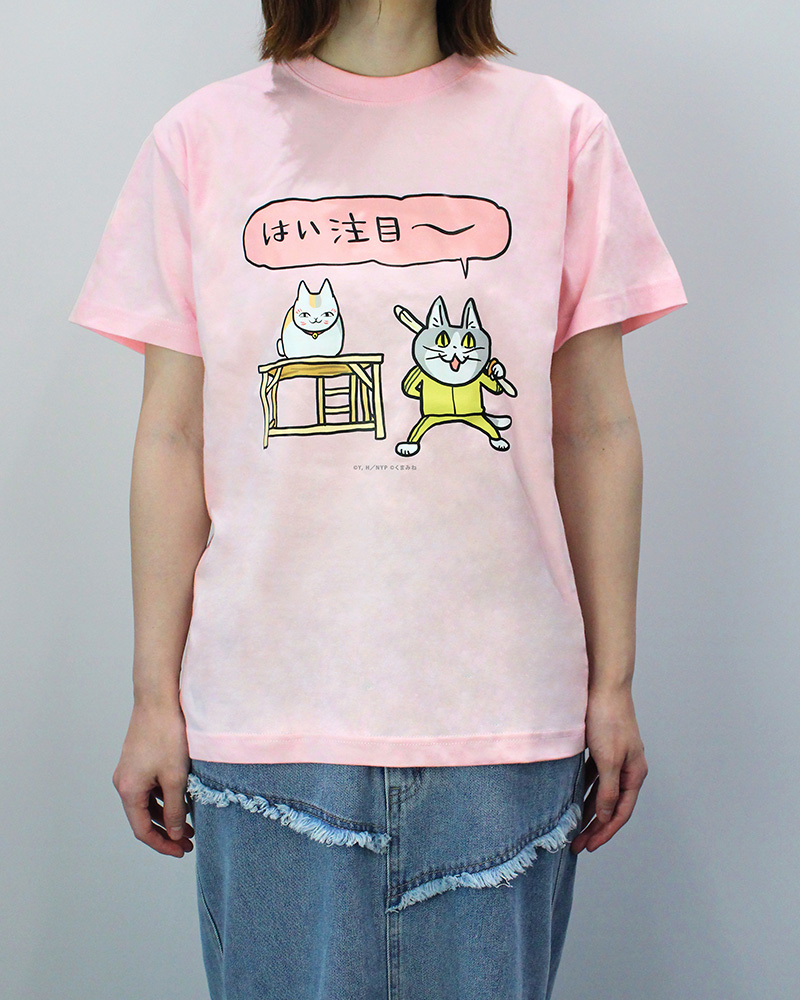 ちょこっとセレクト