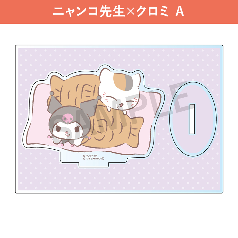 アクリルスタンド(サンリオコラボ）【夏目友人帳 アニメ公式オンライン