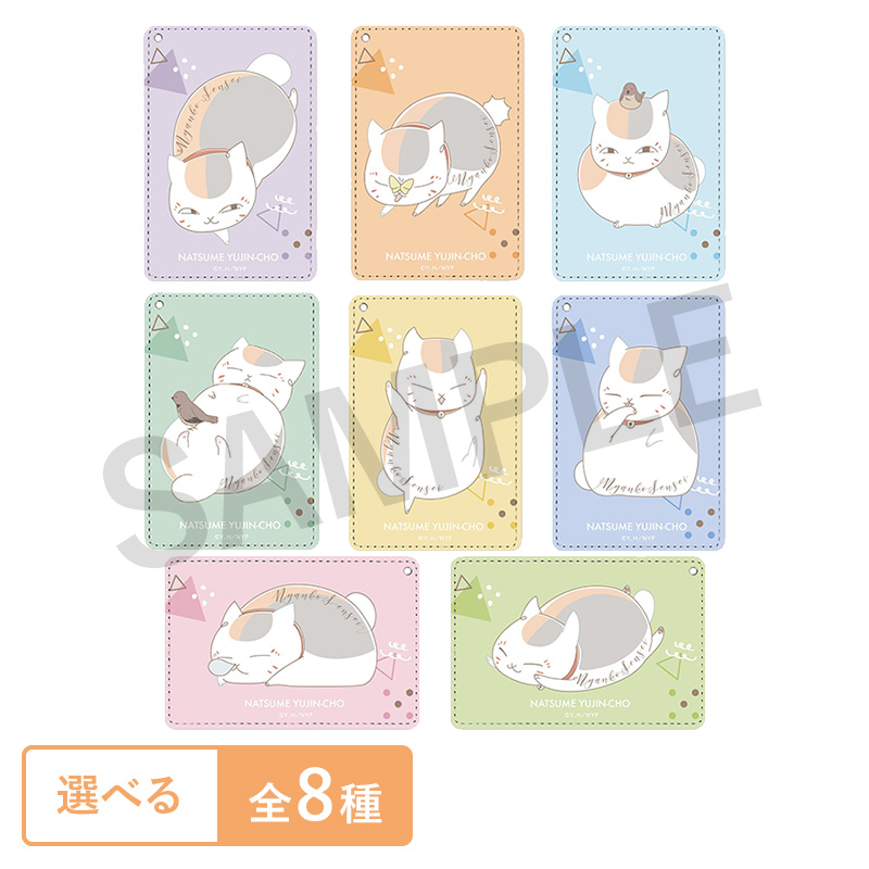 にゃんこです＊バスケットカバー春夏用 パズルで豊作！にゃんこ村 スイングコレクション｜ガシャポン