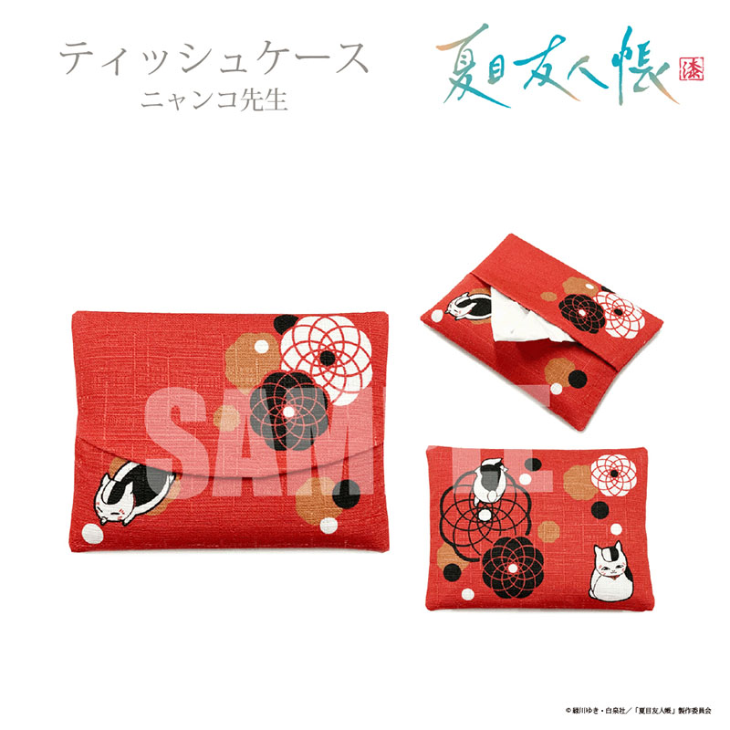 断捨離】夏目友人帳 のせこっと ティッシュケース ニャンコ先生 未使用品 染み有 Amazon.co.jp: 夏目友人帳 のせこっとティッシュケース B