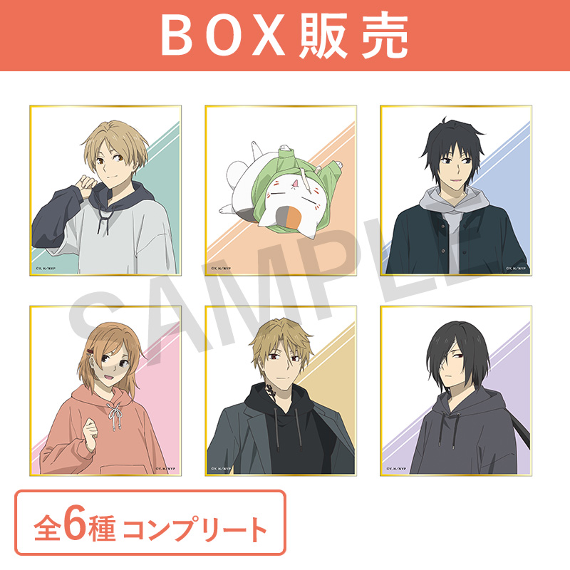 夏目友人帳 アニメ公式オンラインストア