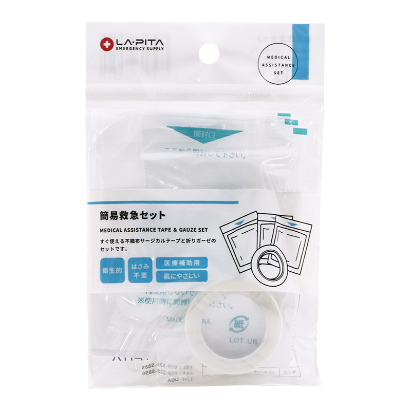 防災グッズセット【夏目友人帳 アニメ公式オンラインストア】