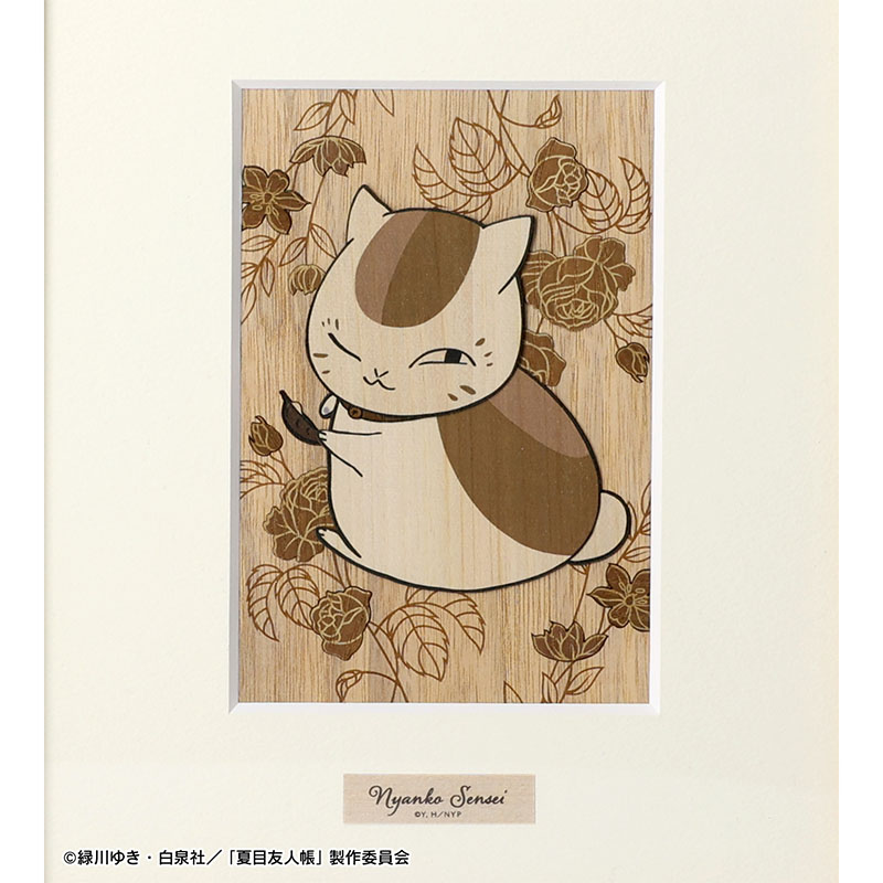 ニャンコ先生 木はり絵【夏目友人帳 アニメ公式オンラインストア】