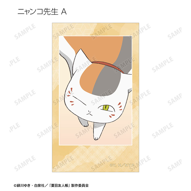 描き下ろし 祓い屋ver. トレーディングイラストカード(単位/単品