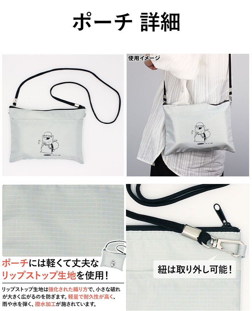 夏目友人帳　グッズ　セット Amazon.co.jp: キーホルダー 夏目友人帳 9枚入セット 夏目 貴志