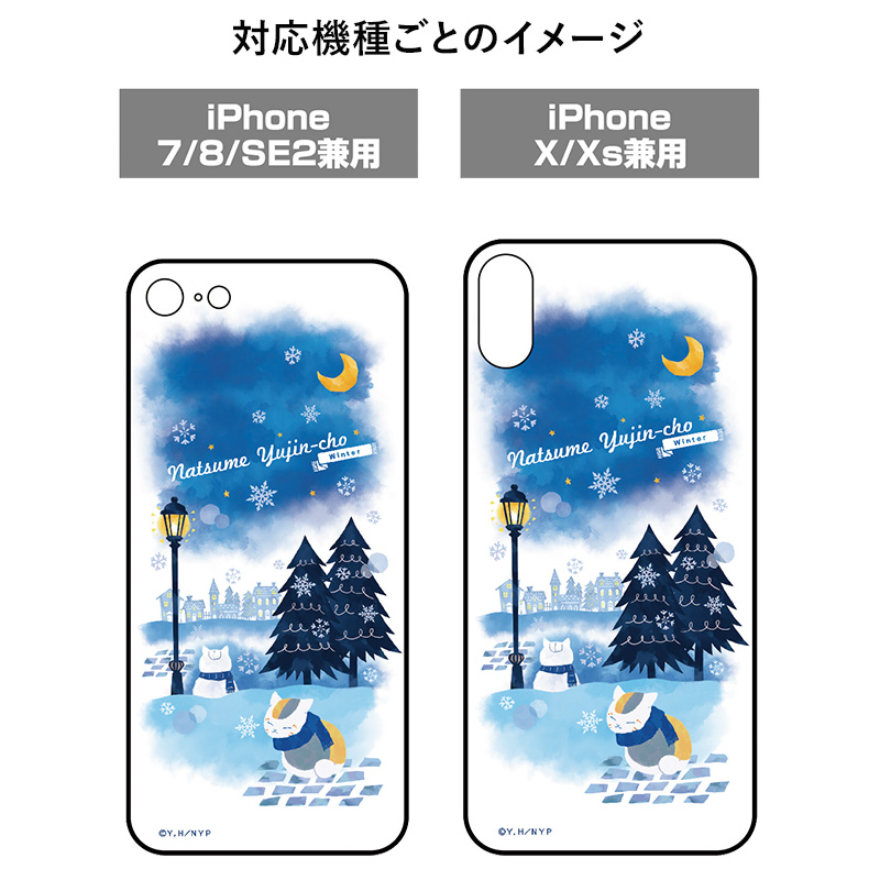 強化ガラスiPhoneケース（Winter）【夏目友人帳 アニメ公式オンライン