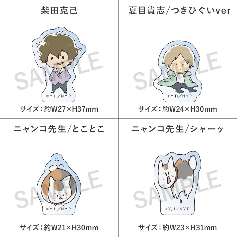 ミニアクリルブロックコレクション2コンプリートセット（なつめゆる人