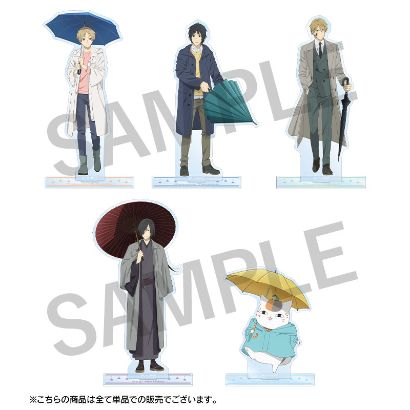 描き下ろし 的場静司 雨の日ver. BIGアクリルスタンド【夏目友人帳