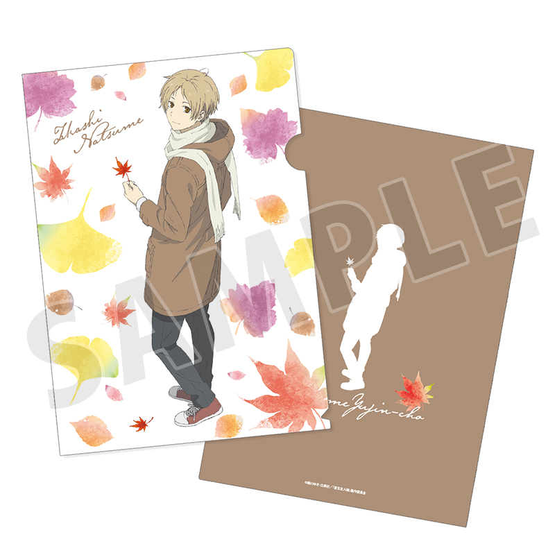 描き下ろしイラスト 夏目貴志 紅葉狩りver. クリアファイル【夏目友人