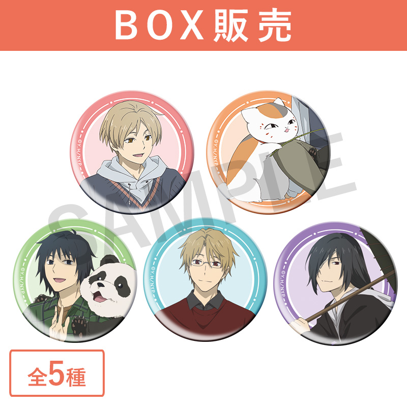 商品の検索結果【夏目友人帳 アニメ公式オンラインストア】