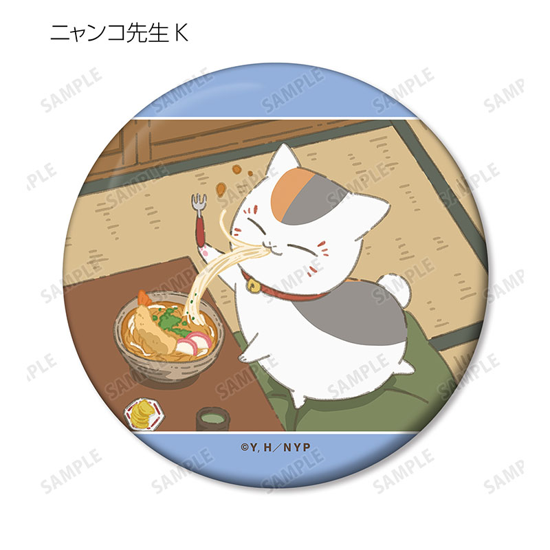 描き下ろしイラスト ニャンコ先生の1日ver. トレーディング缶ミラー