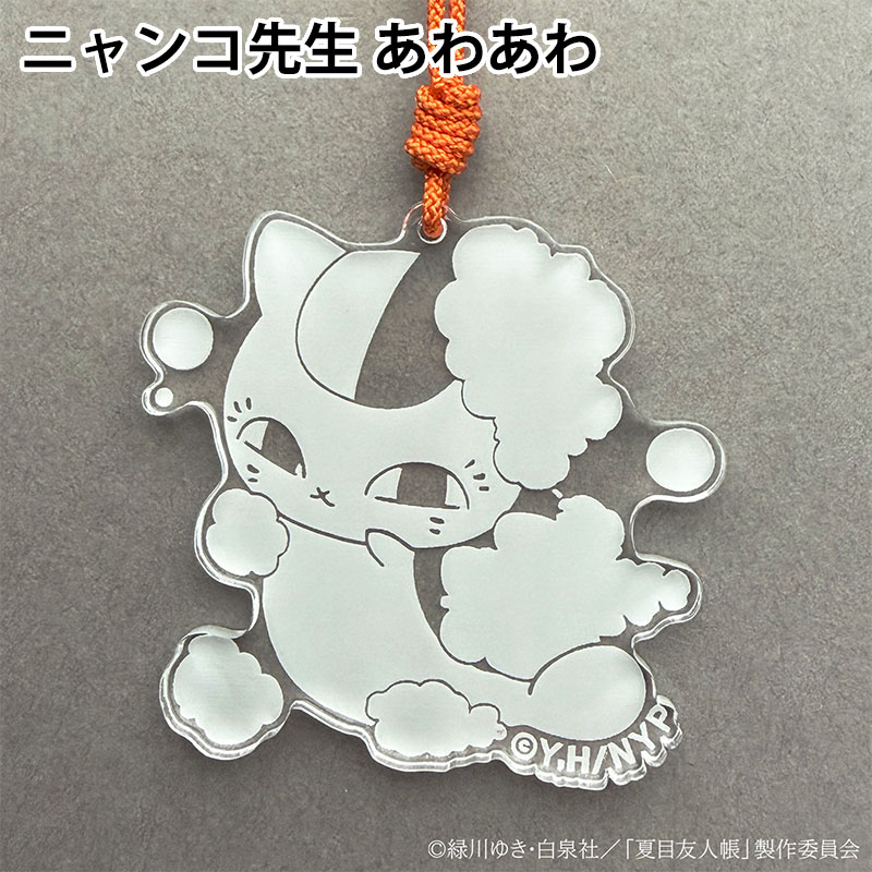 クリスタルチャーム【夏目友人帳 アニメ公式オンラインストア】