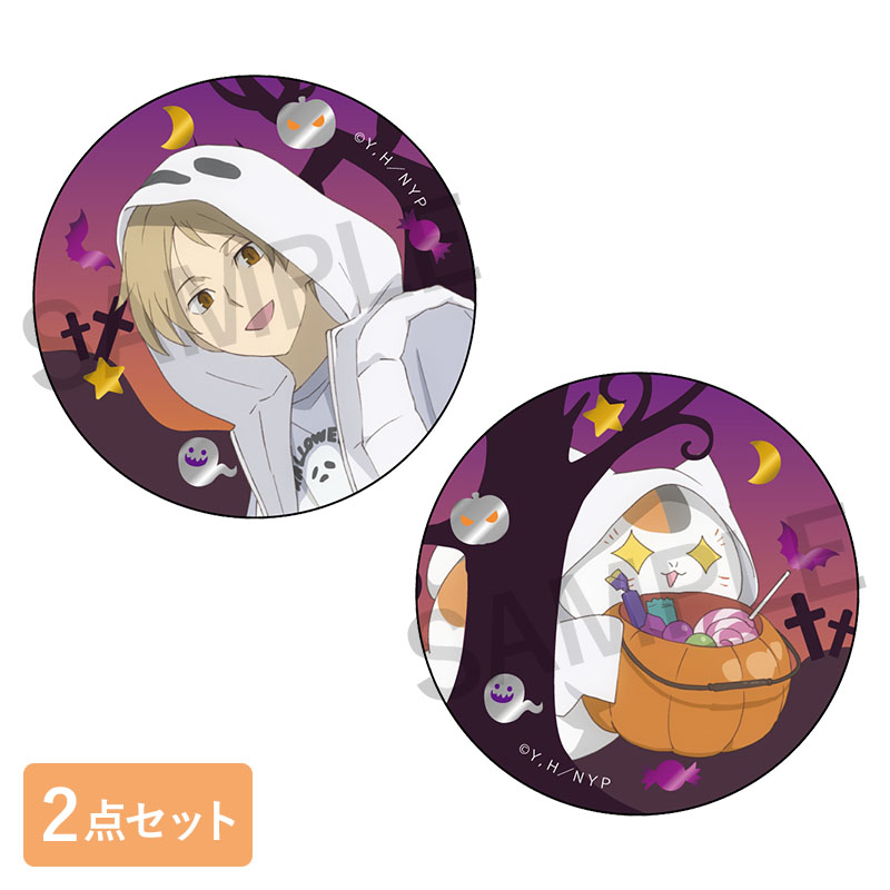 ホログラム缶バッジセット（ハロウィン）【夏目友人帳 アニメ公式