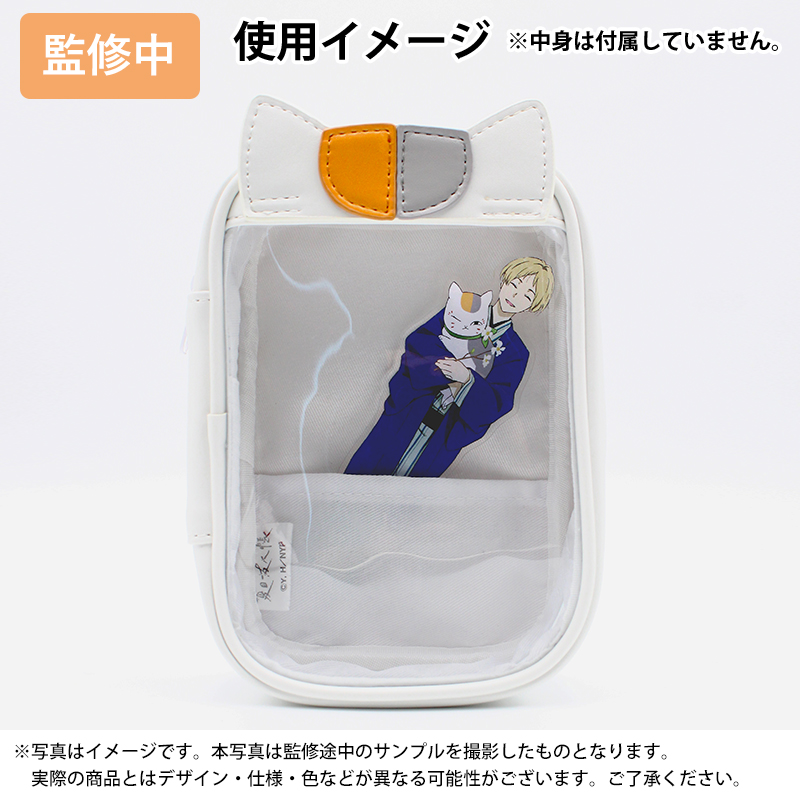 おでかけポーチ【夏目友人帳 アニメ公式オンラインストア】