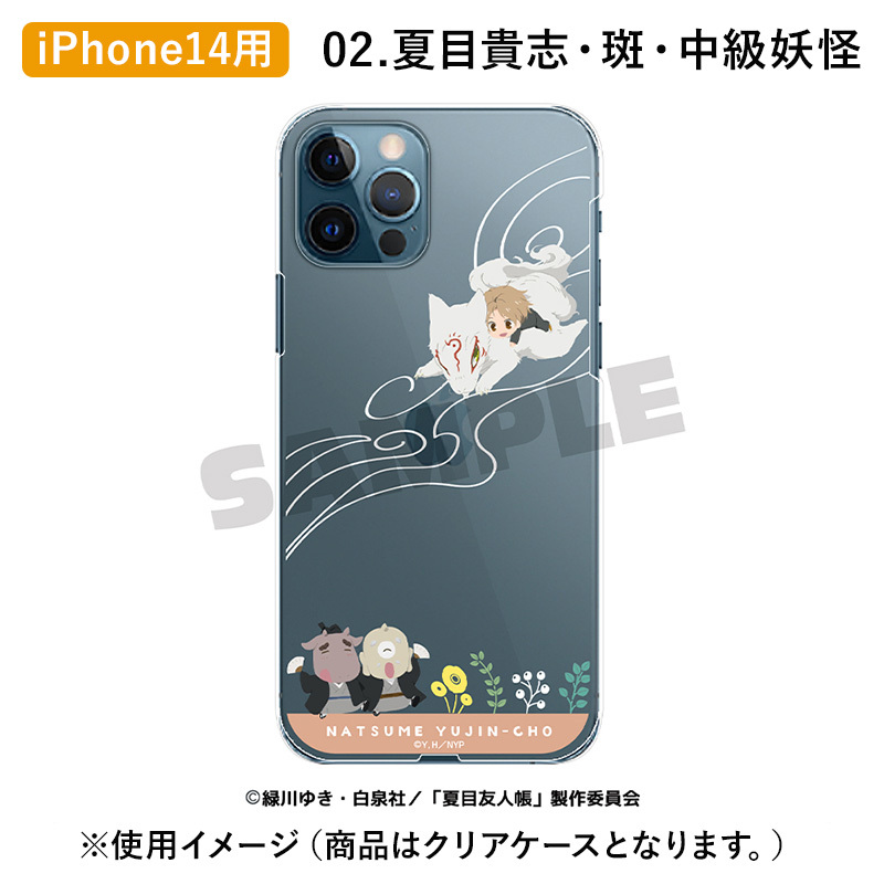 夏目友人帳 アニメ公式オンラインストア】