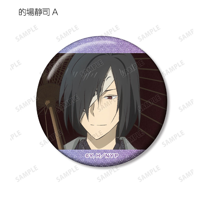 描き下ろし 雨の日ver. トレーディンググリッター缶バッジ(全10