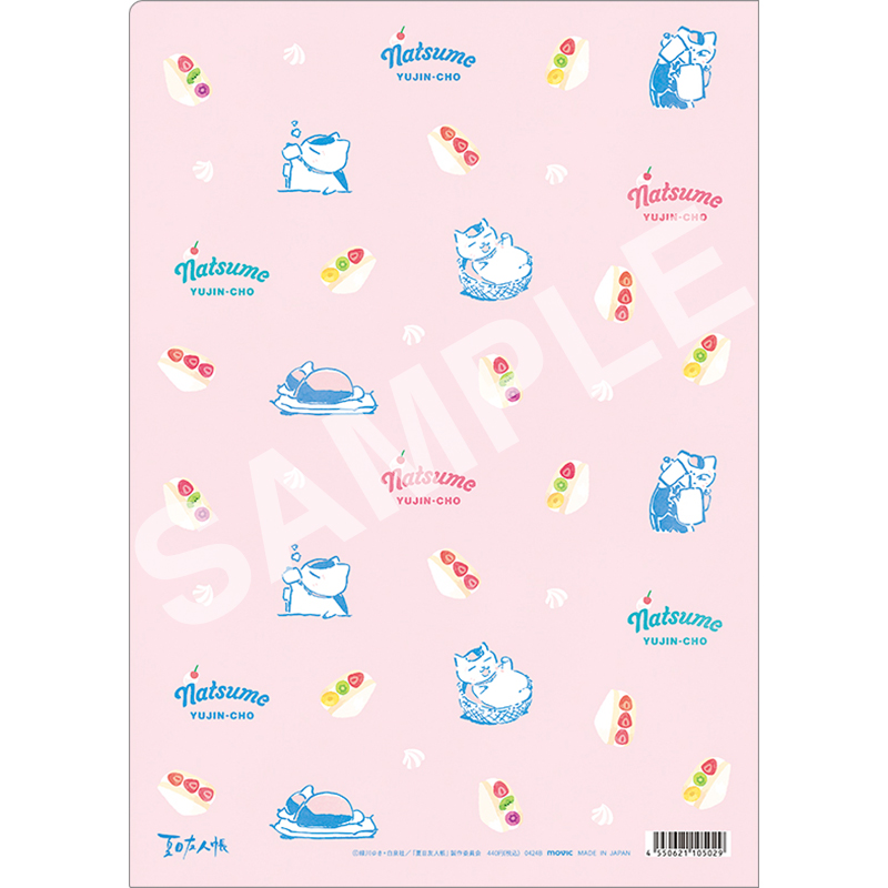 ニャンコ先生クリアファイル フルーツサンド柄【夏目友人帳