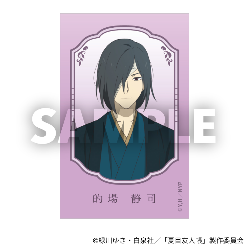 トレーディングミニフォトカード（全5種）【夏目友人帳 アニメ公式