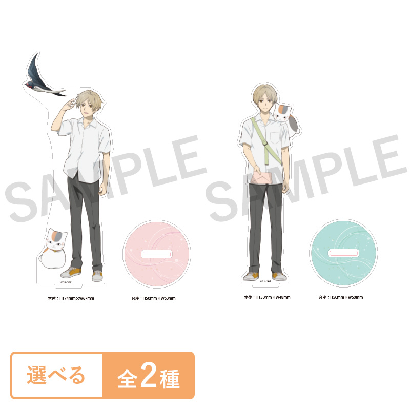 SOUND THEATRE×夏目友人帳 ～音劇の章 夏霞～【夏目友人帳 アニメ公式