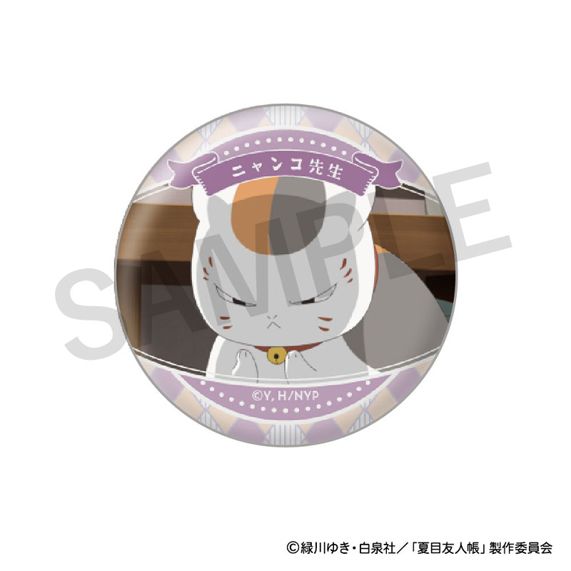 夏目友人帳 ニャンコ先生 顔コレ缶バッジ【夏目友人帳 アニメ