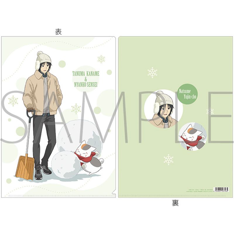 夏目友人帳 アニメ公式オンラインストア