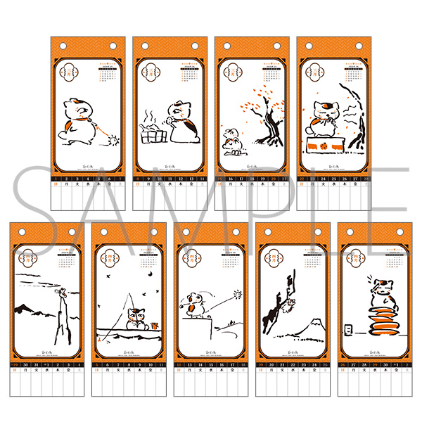 手作り額付き作品　title「蒼天のニャンコ」 Amazon | [特典付] 卓上 ニャンこよみ (TVアニメ『夏目友人帳