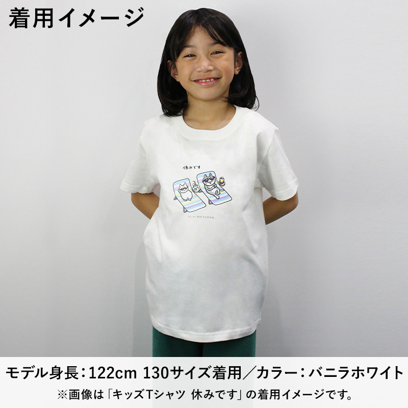 キッズTシャツ 休みです【ちょこっとセレクト】【夏目友人帳 アニメ