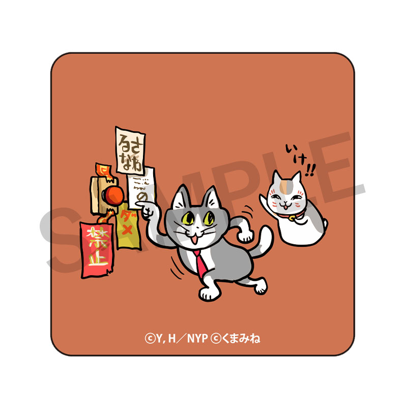 夏目友人帳 ニャンコ先生と仕事猫 コラボ 缶バッジコレクション2 全12