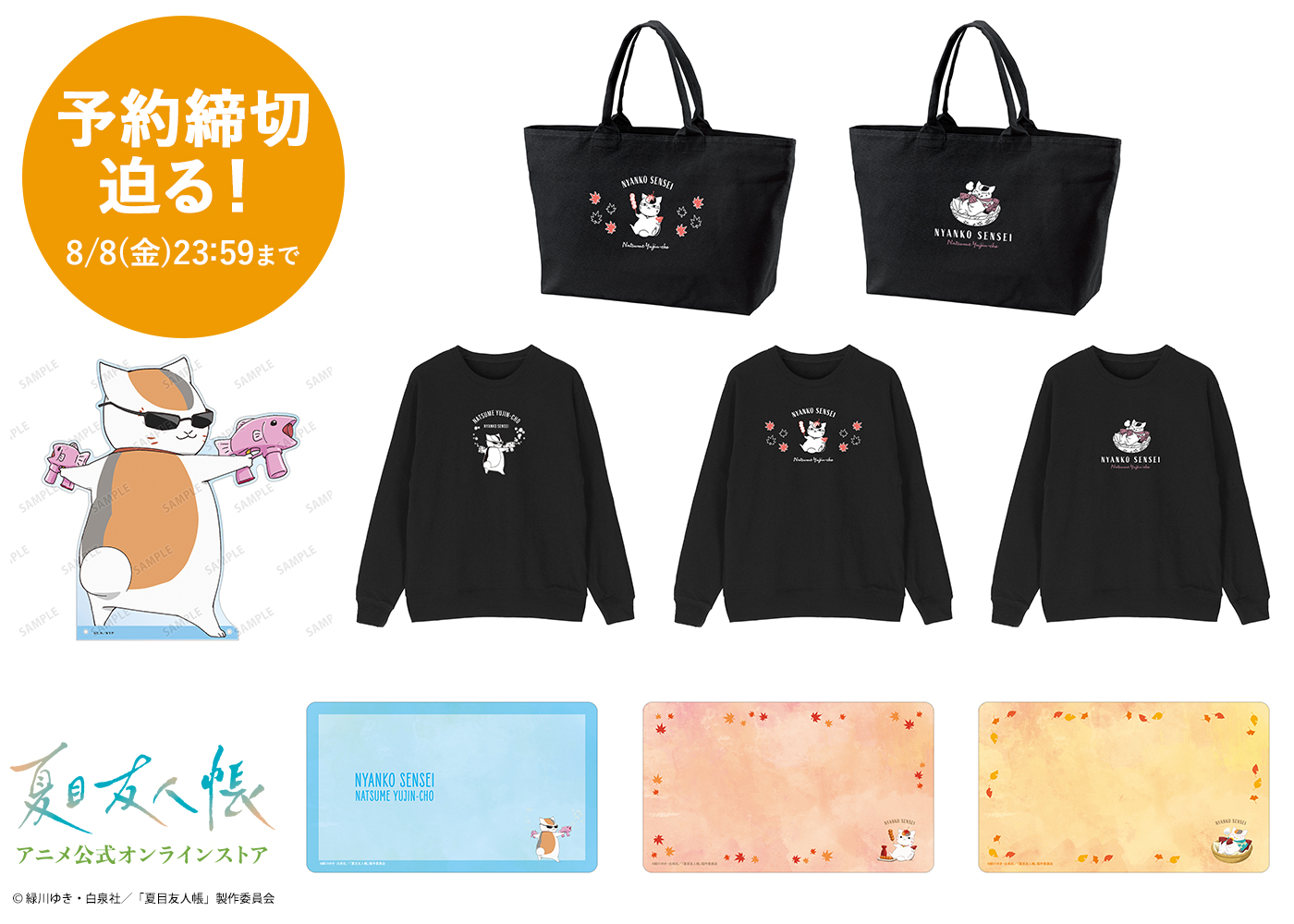 夏目友人帳 CAN ミラー サンリオ 6box 未開封 夏目友人帳 サンリオ クロミ ポーチ ミラー - メルカリ