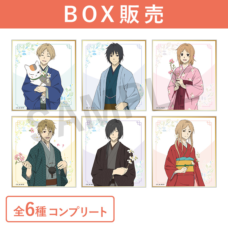 夏目友人帳 BLOOMコレクション クリアファイル 夏目友人帳 BLOOMコレクション クリアファイルセット アニメイト