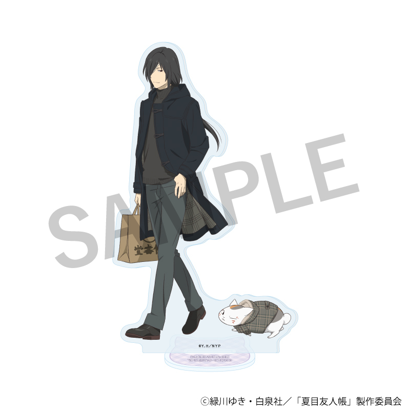 的場静司の検索結果【夏目友人帳 アニメ公式オンラインストア】